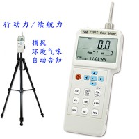 TES-1385S/TES-1385A/TES-1385T環(huán)境氣味偵測(cè)計(jì)_TES1385S|TES1385A|TES1385T