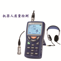 TES-3100振動計_TES3100測振儀