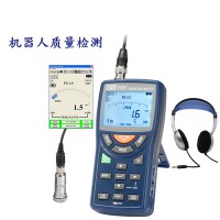 TES-3101振動計_ TES3101測振儀