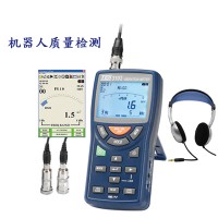 TES-3102振動計_TES3102測振儀