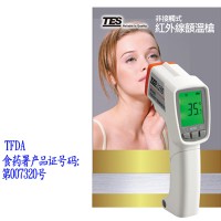 TES-3280紅外線額溫槍_TES3280紅外測溫儀