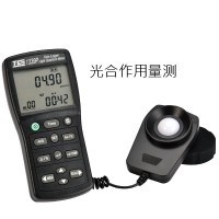 TES-1339P光合作用量測照度光量子計_TES1339P光量子計