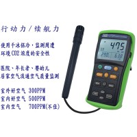 TES-1370H二氧化碳測試計(jì)+溫濕度_TES1370H二氧化碳檢測儀