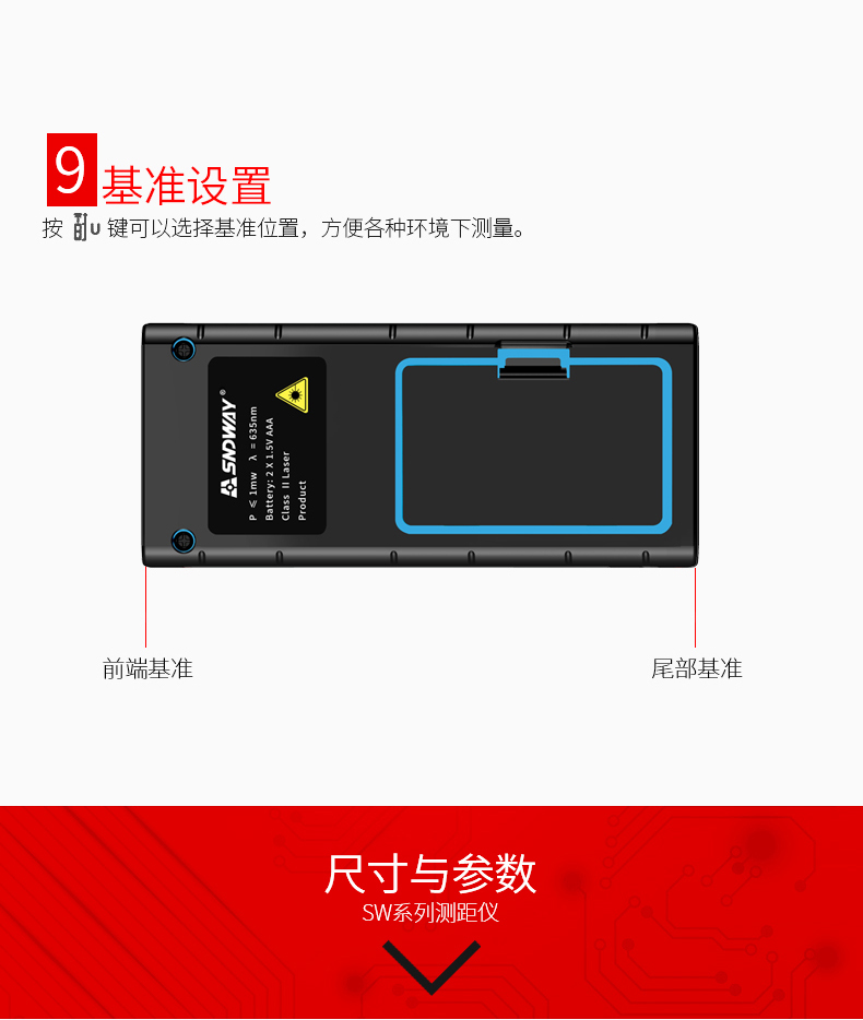 深達(dá)威激光測距儀高精度紅外線電子尺手持式量房儀距離激光尺-tmall_09