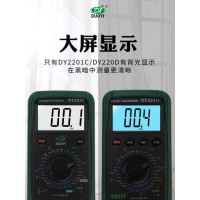 多一DUOYI DY2201A多功能汽車檢修萬用表