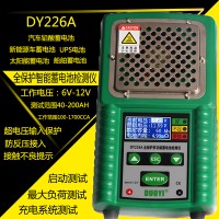 多一DUOYI DY226A 三合一全保護(hù)多功能蓄電池檢測儀