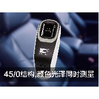 彩譜 CS-600C/600CG便攜式45/0分光測色儀