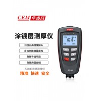 CEM  DT-156涂鍍層測厚儀