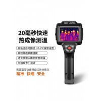 CEM  DT-9885Y 表面溫度快速篩查紅外熱像儀
