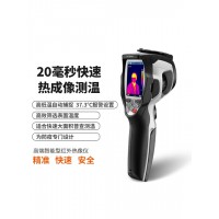 CEM  DT-980Y表面溫度快速篩選熱像儀