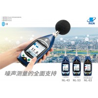 日本理音RION  噪音計 NL-53
