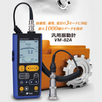 日本理音RION 振動儀/測振儀 高精度測振儀VM-82連接線